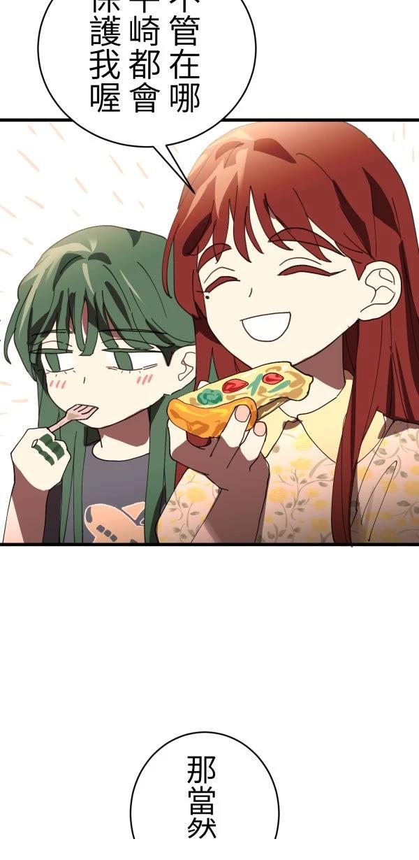 第31话14