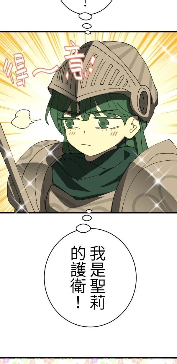第31话15