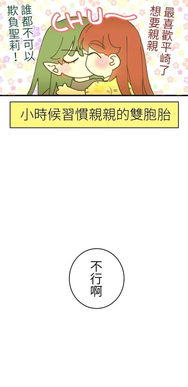 第31话16