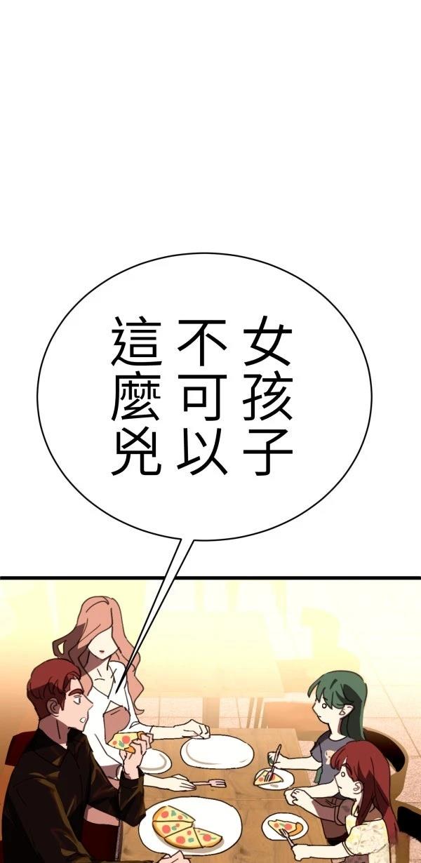 第31话17