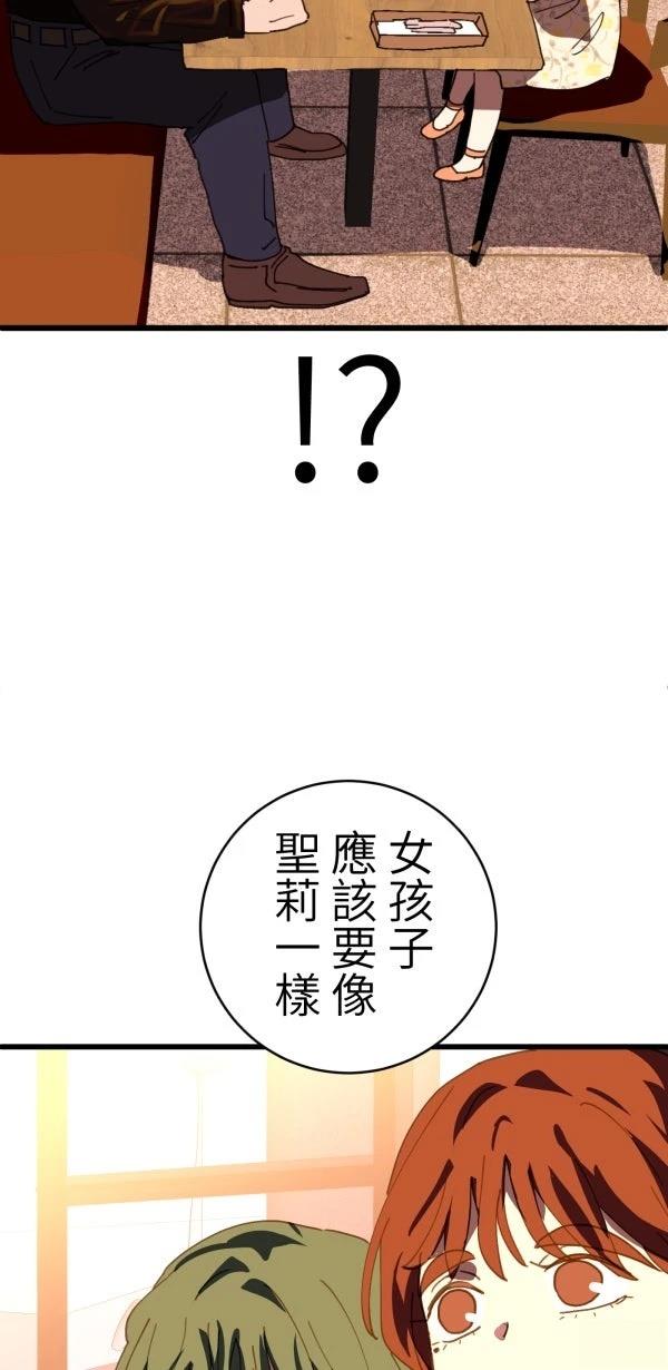 第31话18