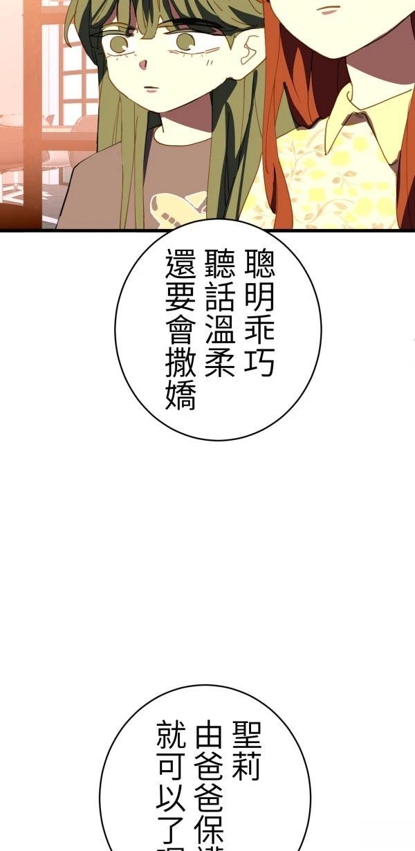 第31话19