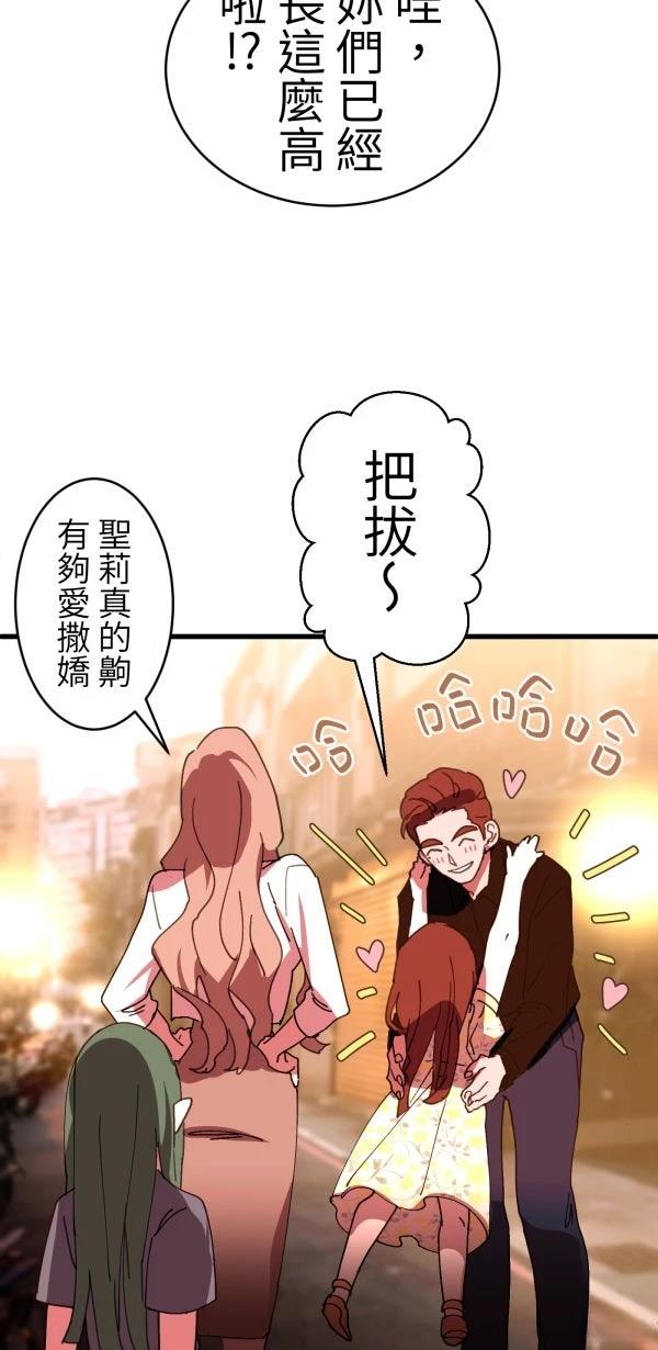 第31话2