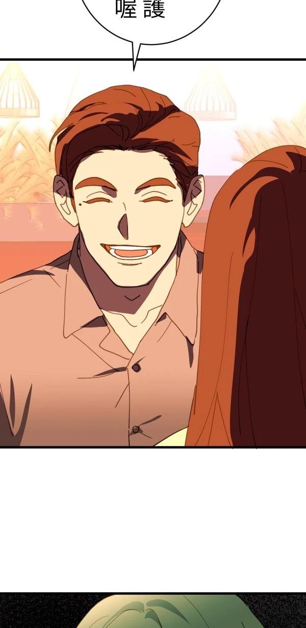 第31话20