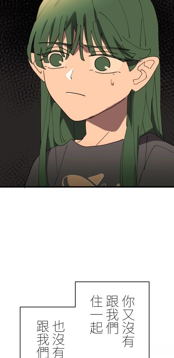 第31话21