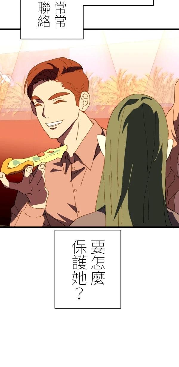 第31话22