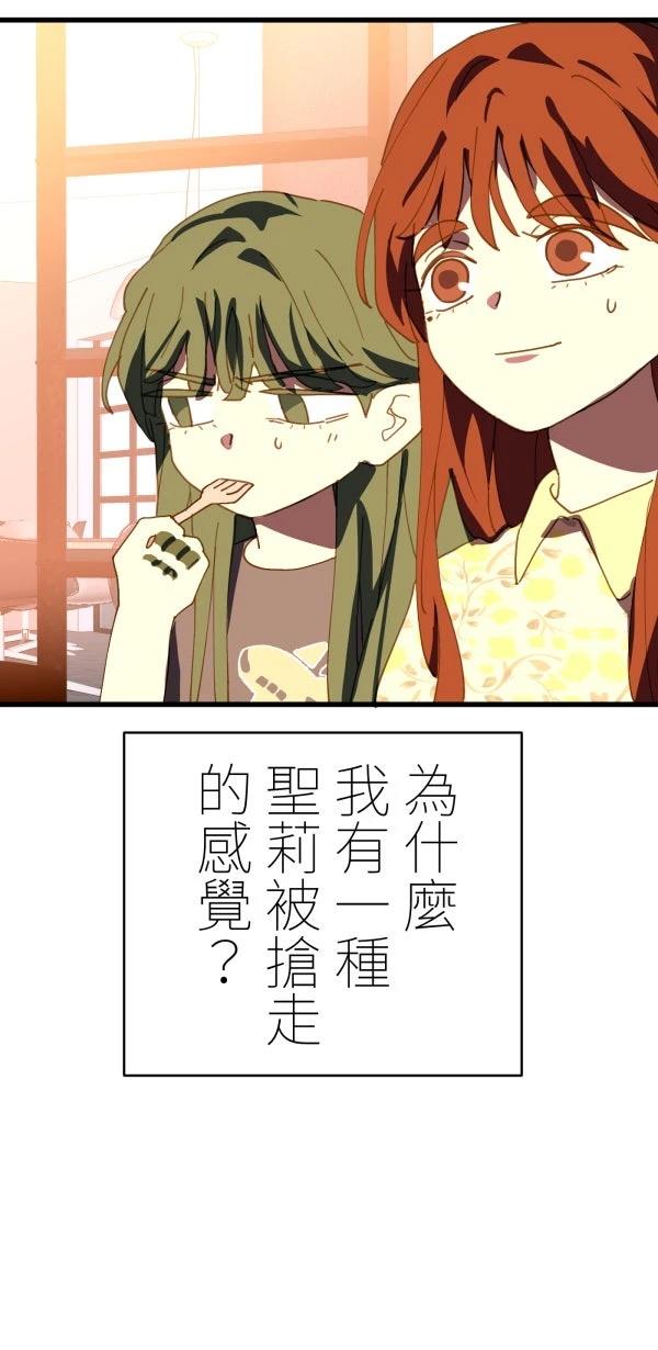 第31话23