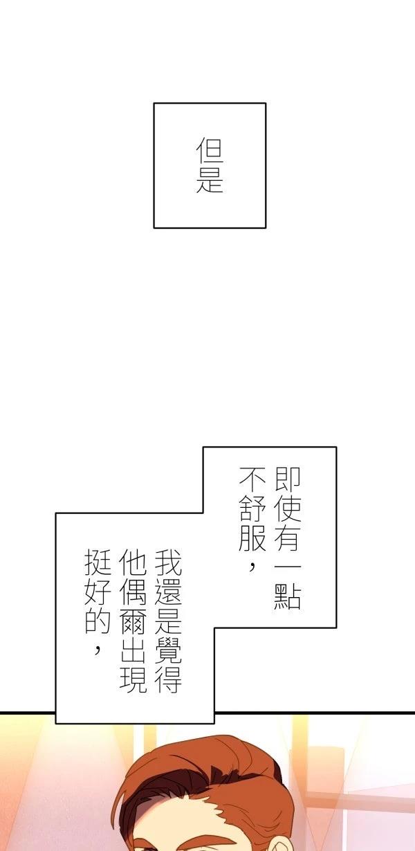 第31话24