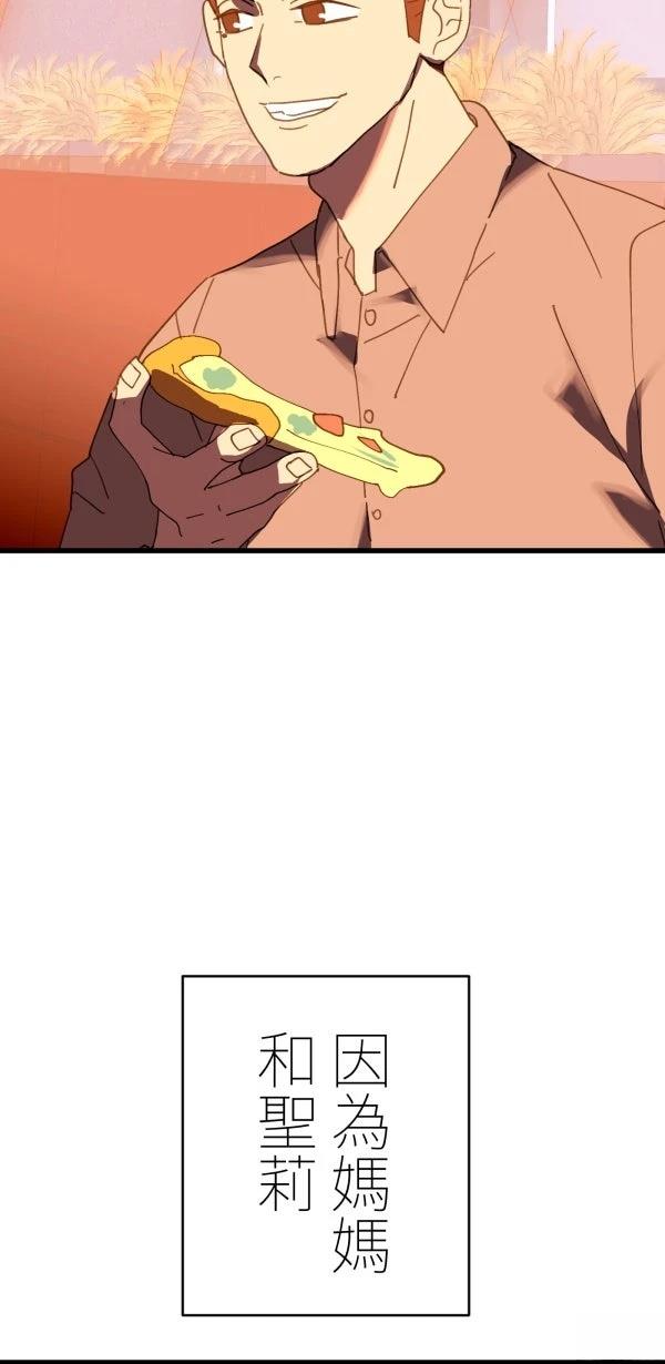 第31话25