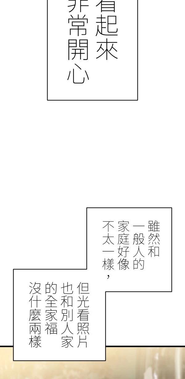 第31话27