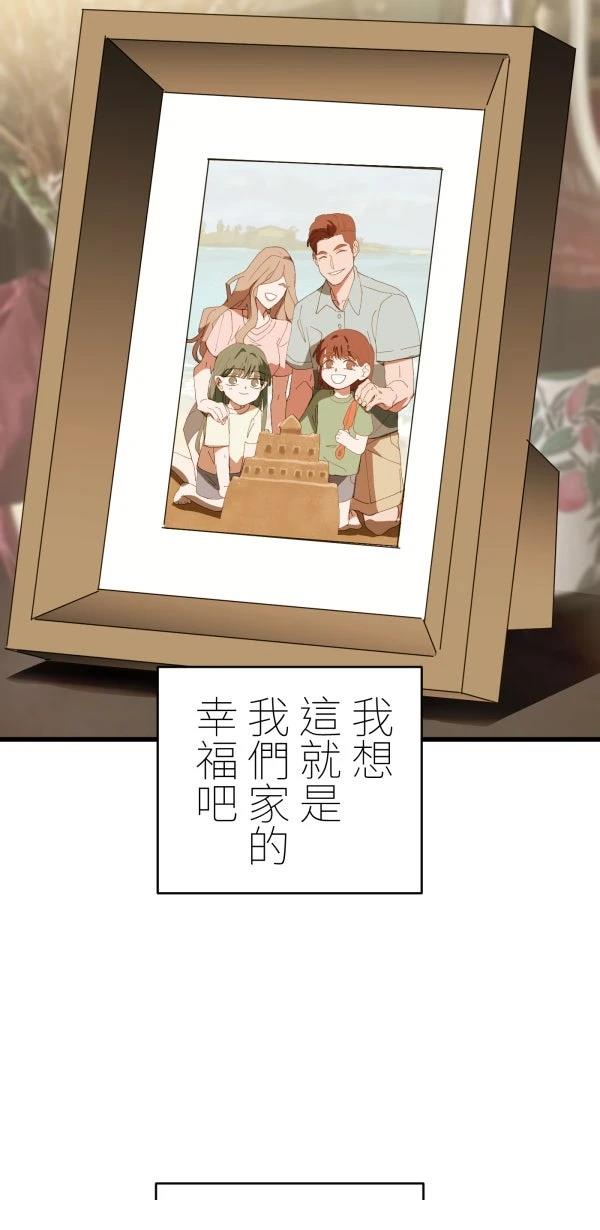 第31话28