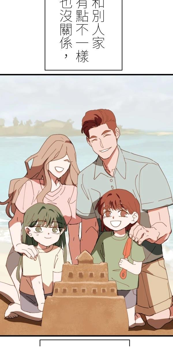 第31话29