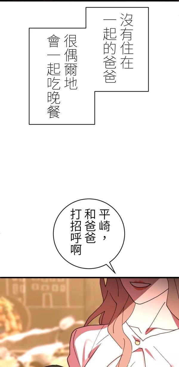 第31话3