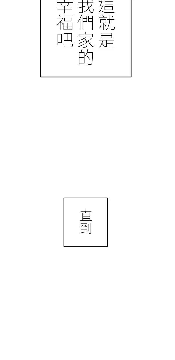 第31话30