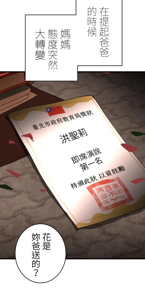 第31话33