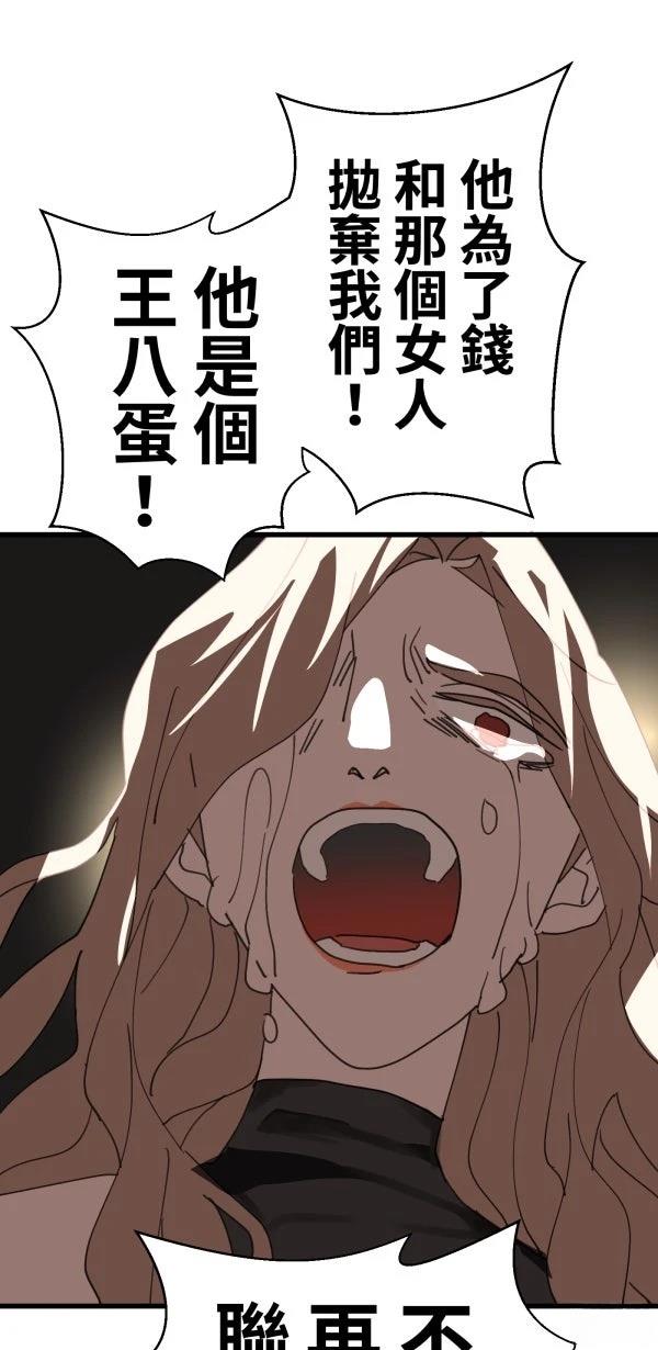 第31话35