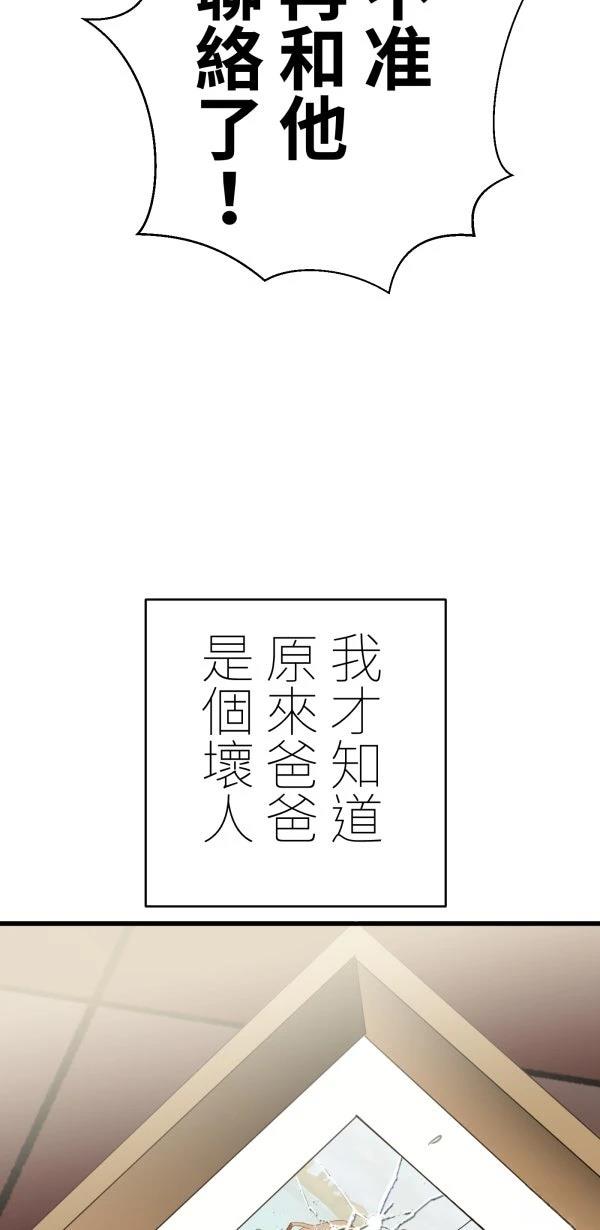 第31话36