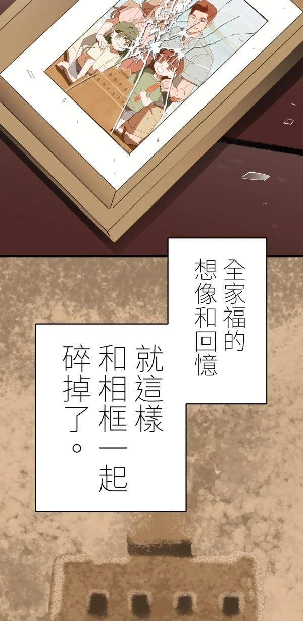 第31话37