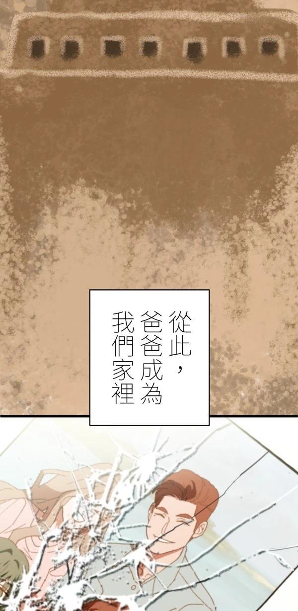 第31话38