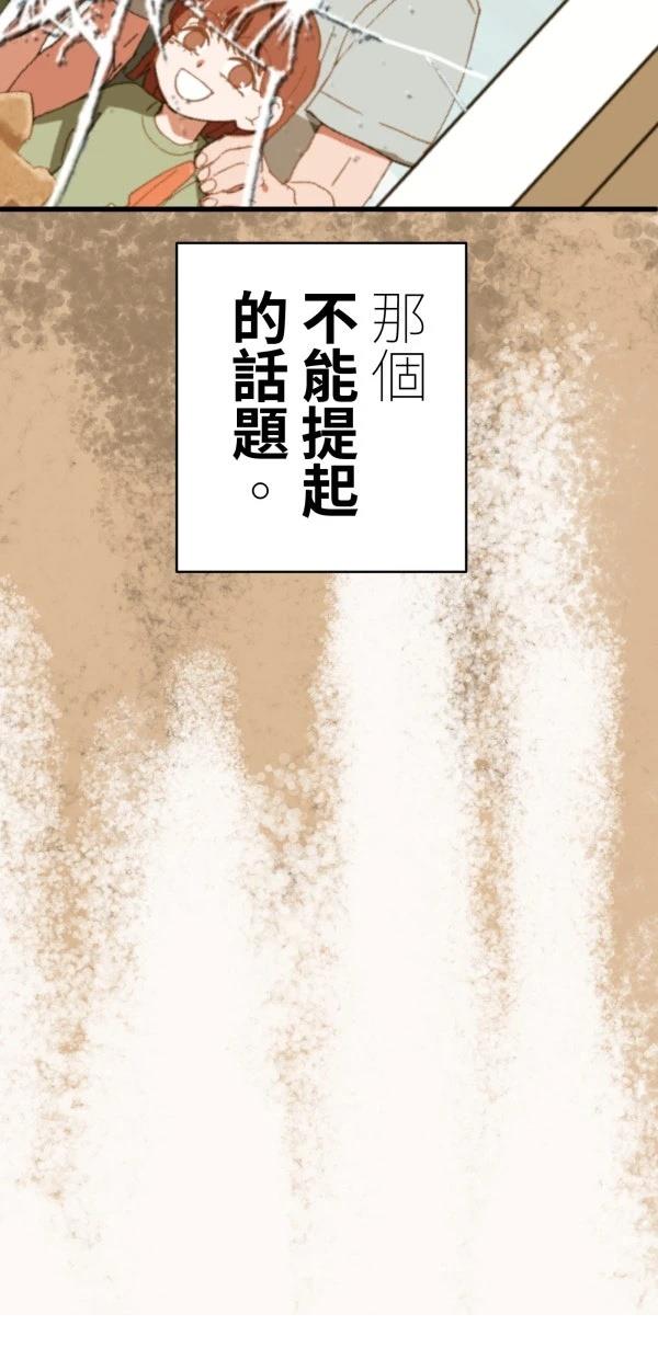 第31话39