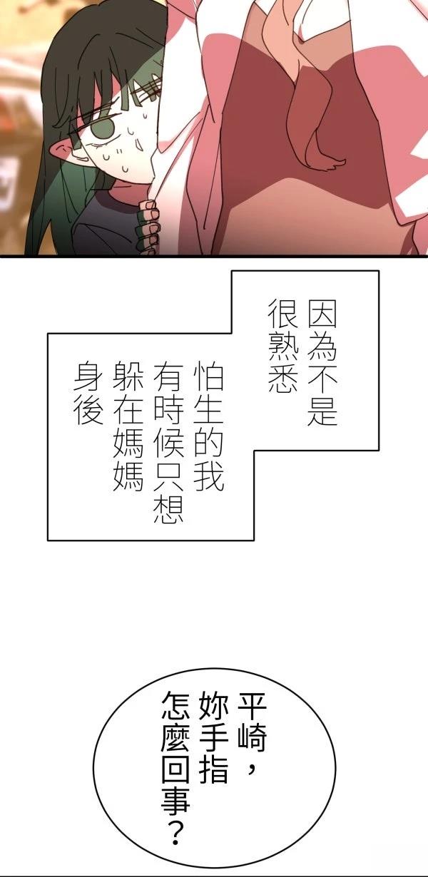 第31话4