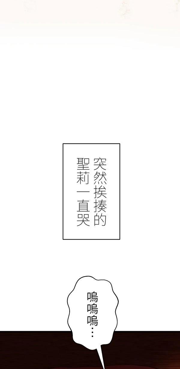 第31话40
