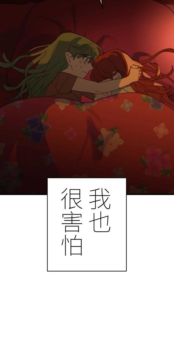 第31话41