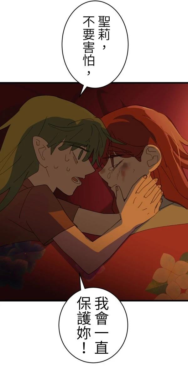 第31话42