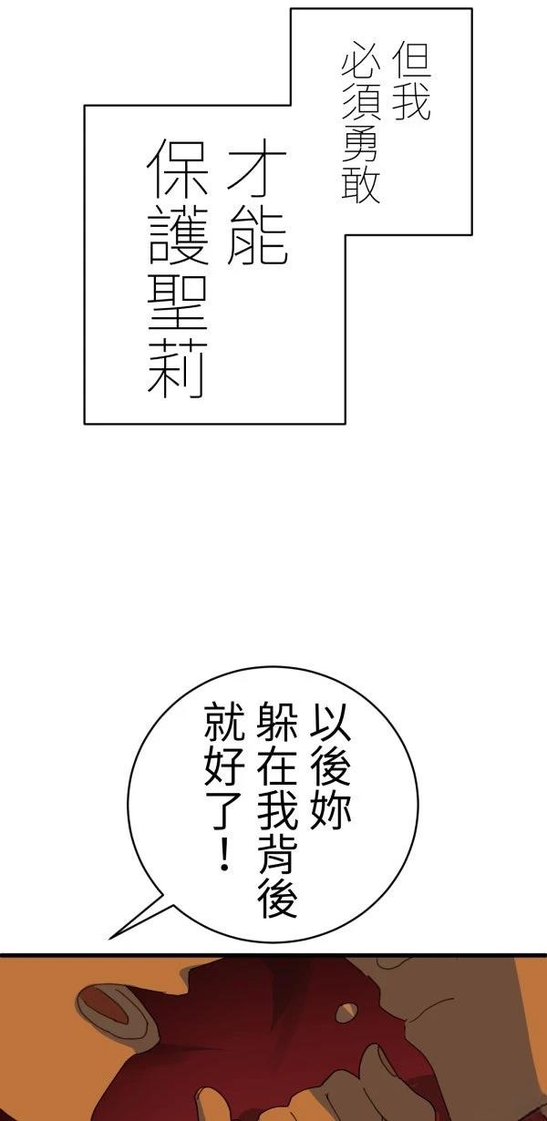 第31话43