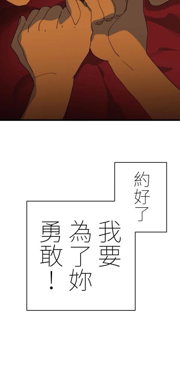 第31话44