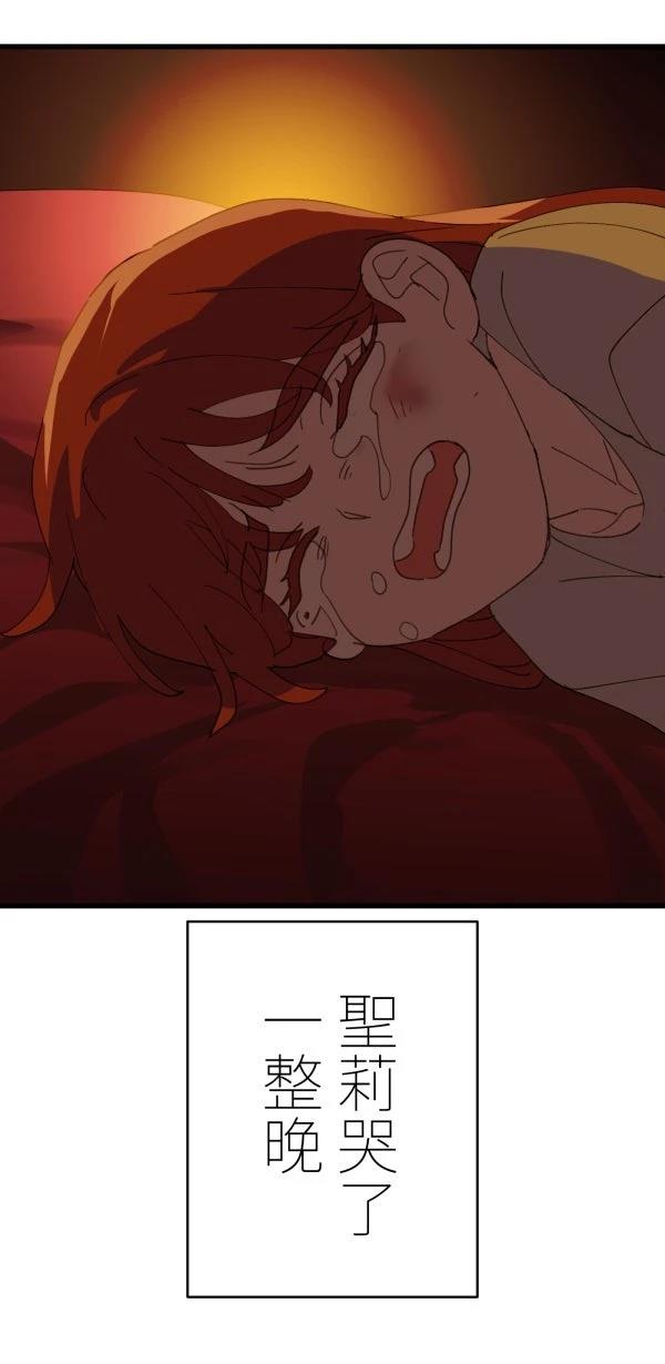 第31话45