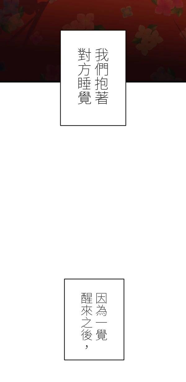第31话47