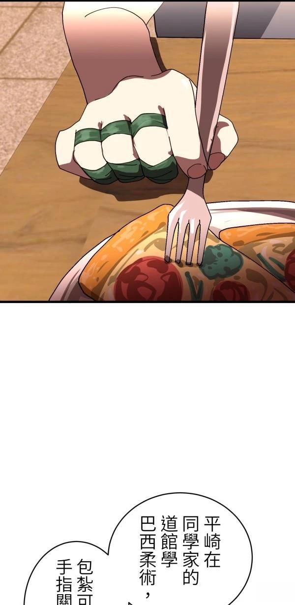 第31话5