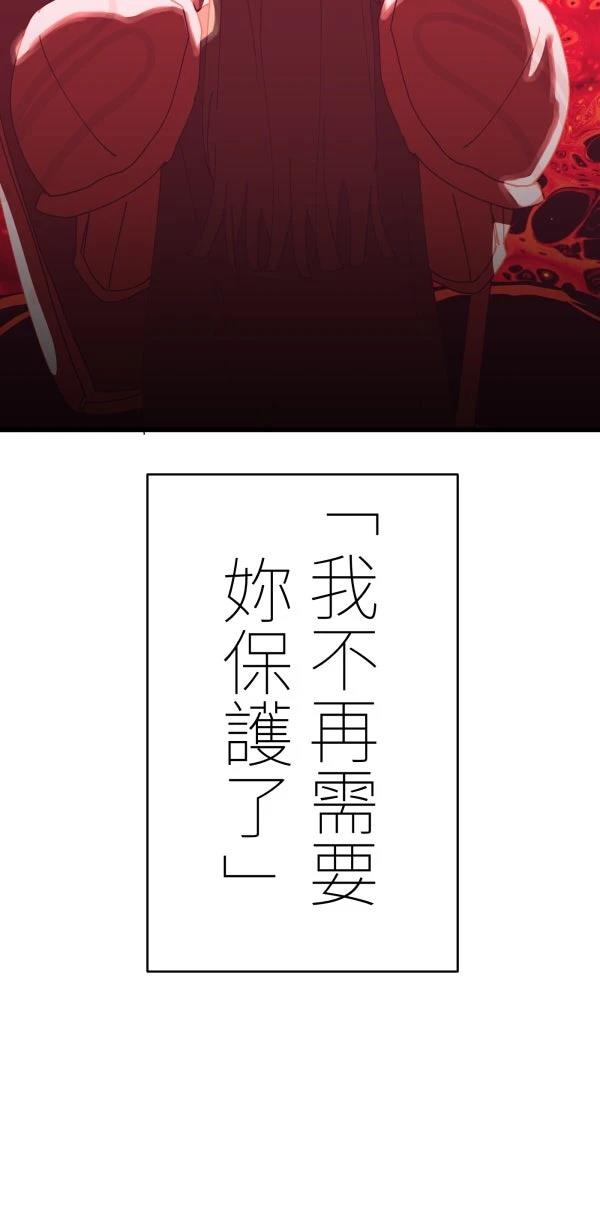 第31话53