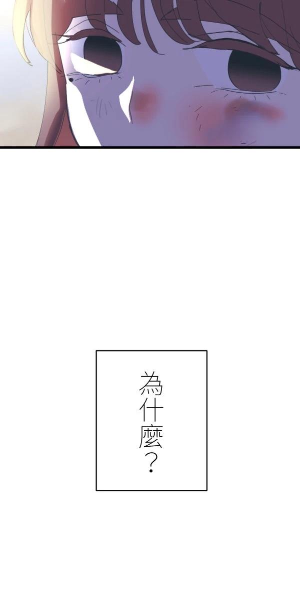 第31话55