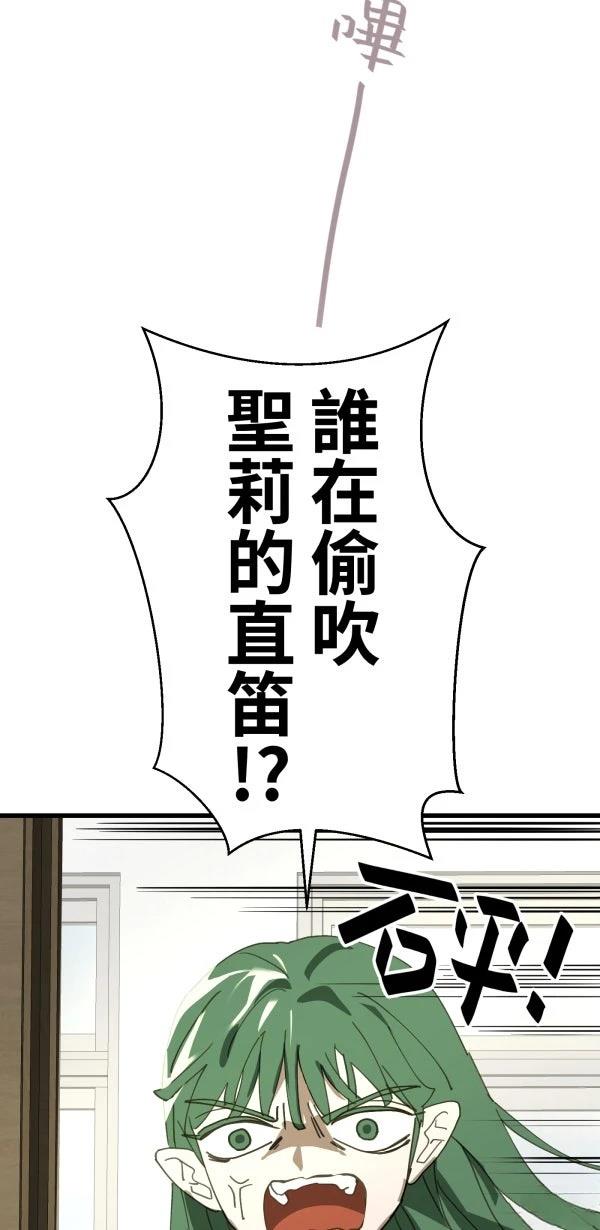 第31话57