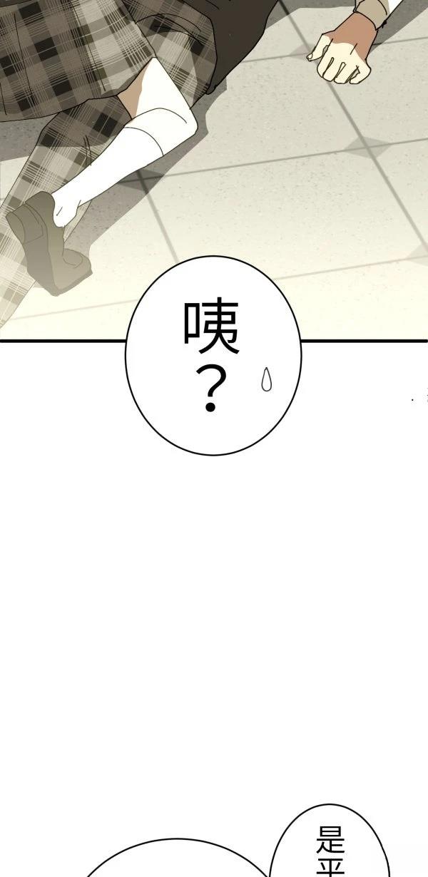 第31话59