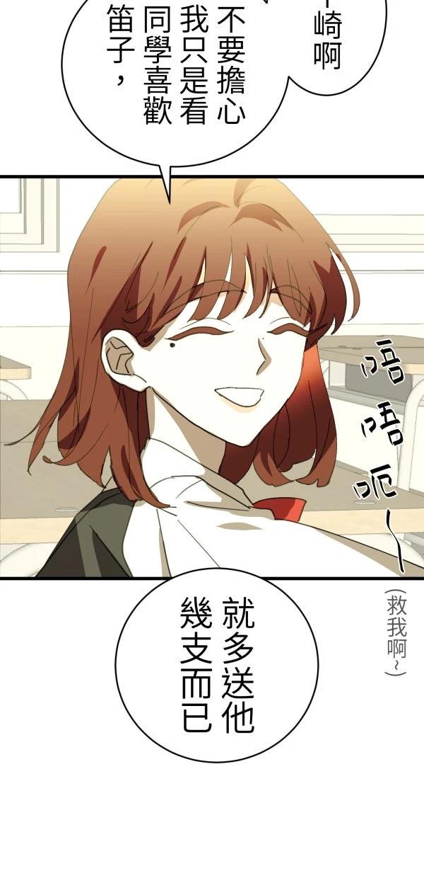 第31话60