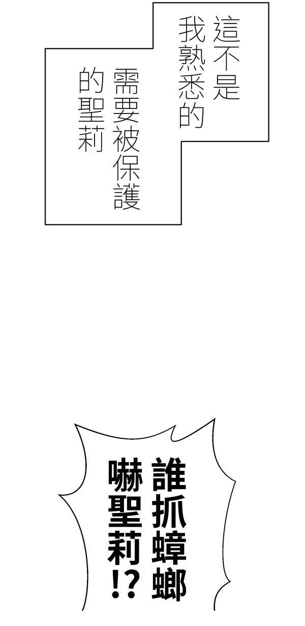 第31话61