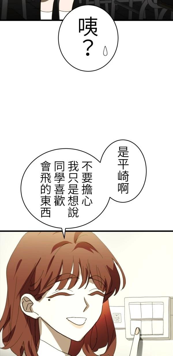 第31话64