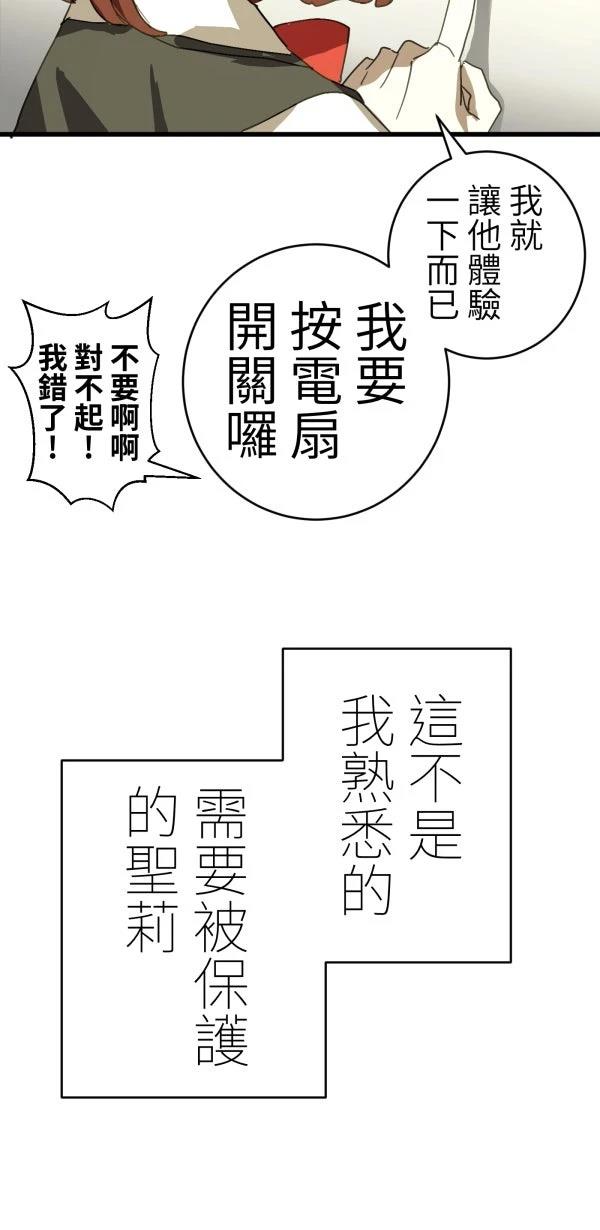 第31话65