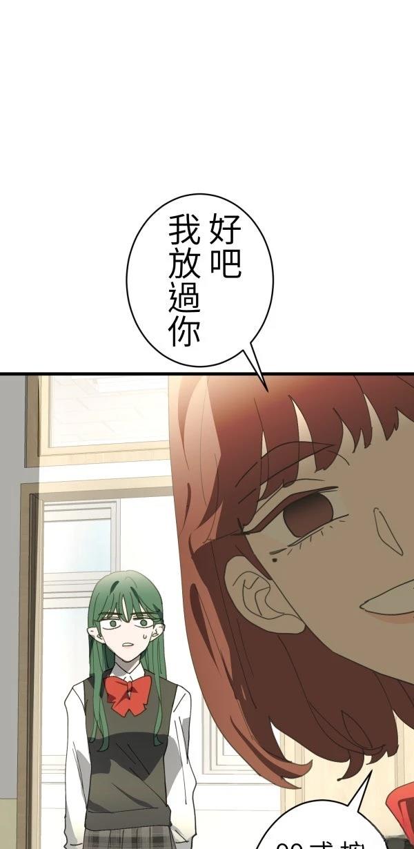 第31话66