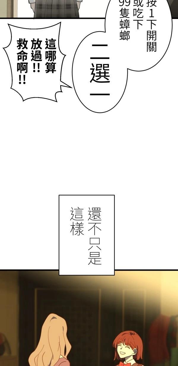 第31话67