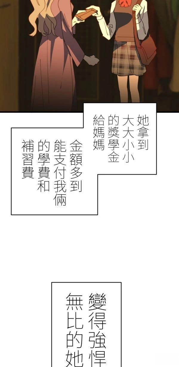 第31话68