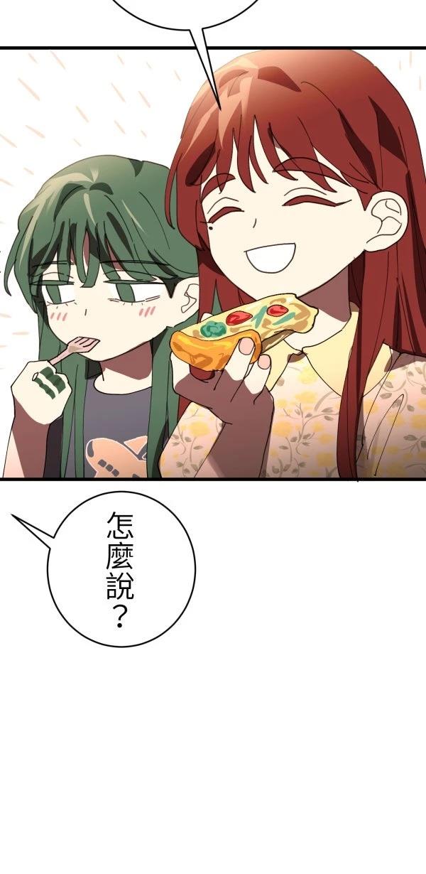 第31话7