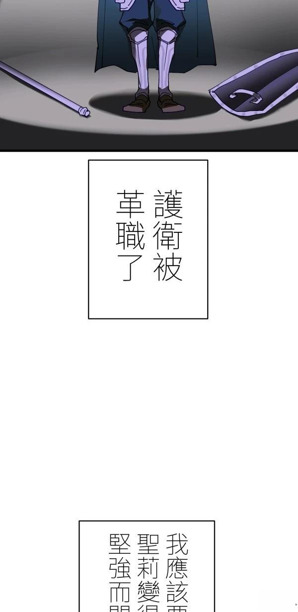 第31话71