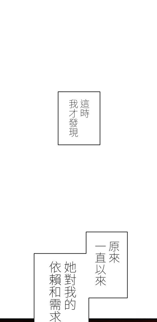 第31话73