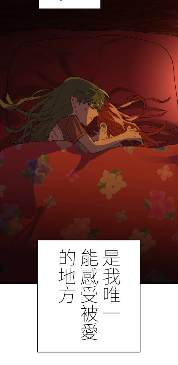 第31话74