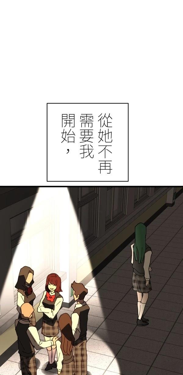 第31话75