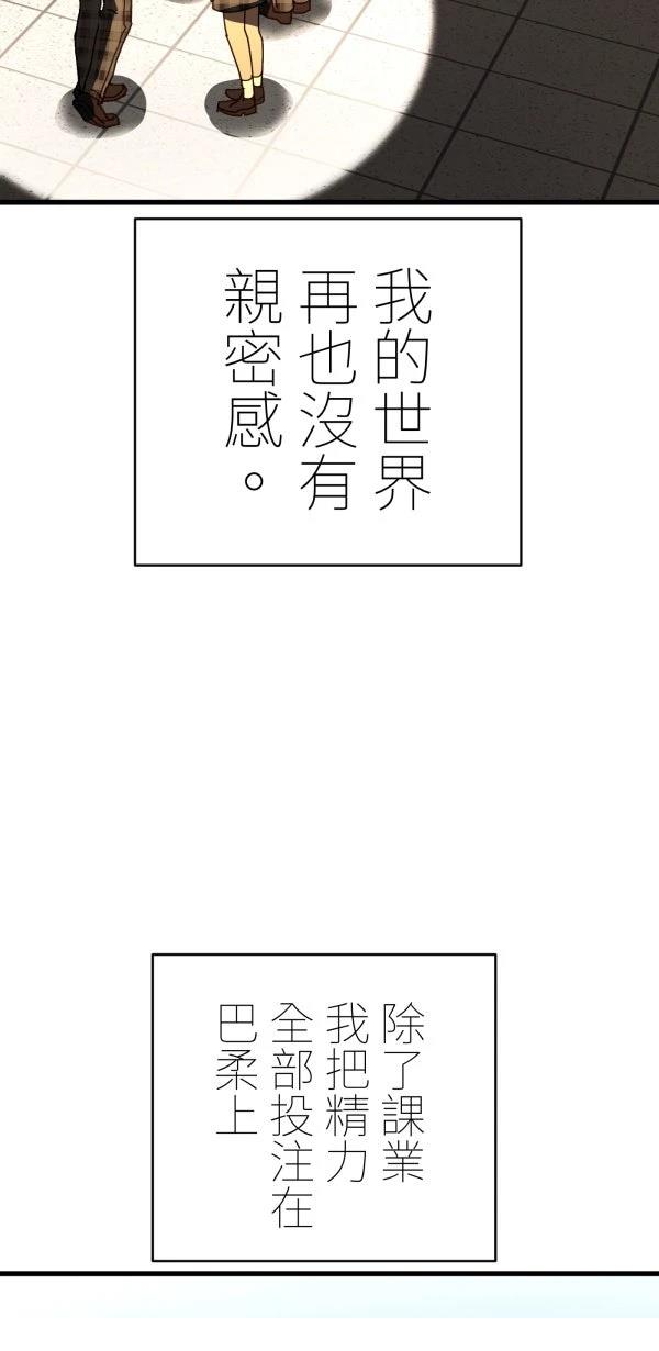 第31话76